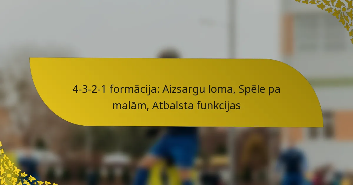 4-3-2-1 formācija: Aizsargu loma, Spēle pa malām, Atbalsta funkcijas