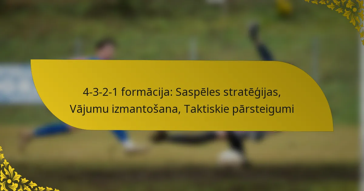 4-3-2-1 formācija: Saspēles stratēģijas, Vājumu izmantošana, Taktiskie pārsteigumi