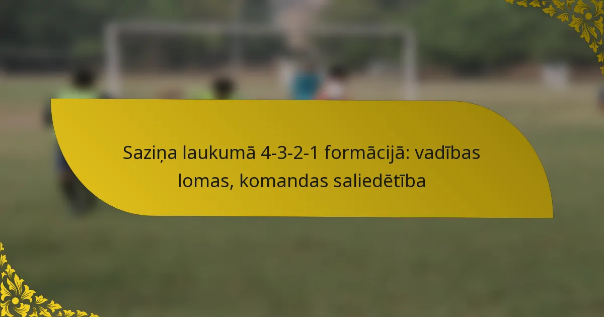 Saziņa laukumā 4-3-2-1 formācijā: vadības lomas, komandas saliedētība