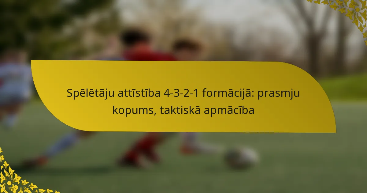Spēlētāju attīstība 4-3-2-1 formācijā: prasmju kopums, taktiskā apmācība