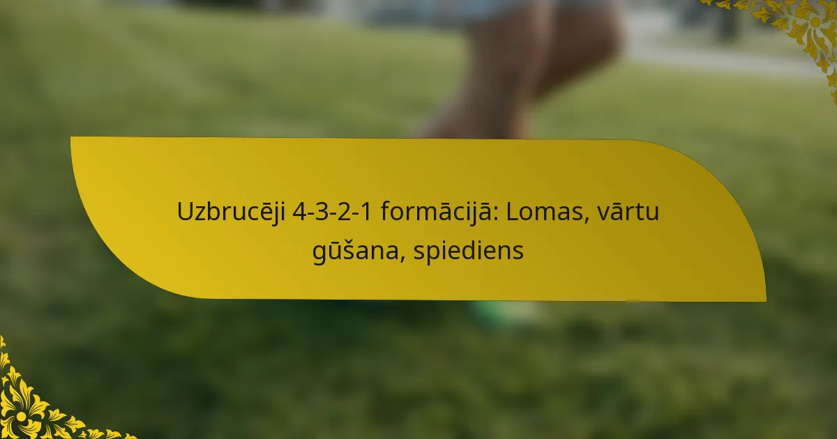 Uzbrucēji 4-3-2-1 formācijā: Lomas, vārtu gūšana, spiediens