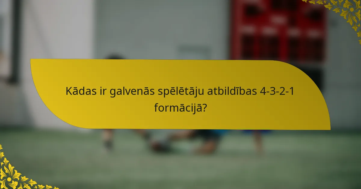 Kādas ir galvenās spēlētāju atbildības 4-3-2-1 formācijā?